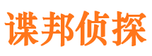 临潼外遇调查取证